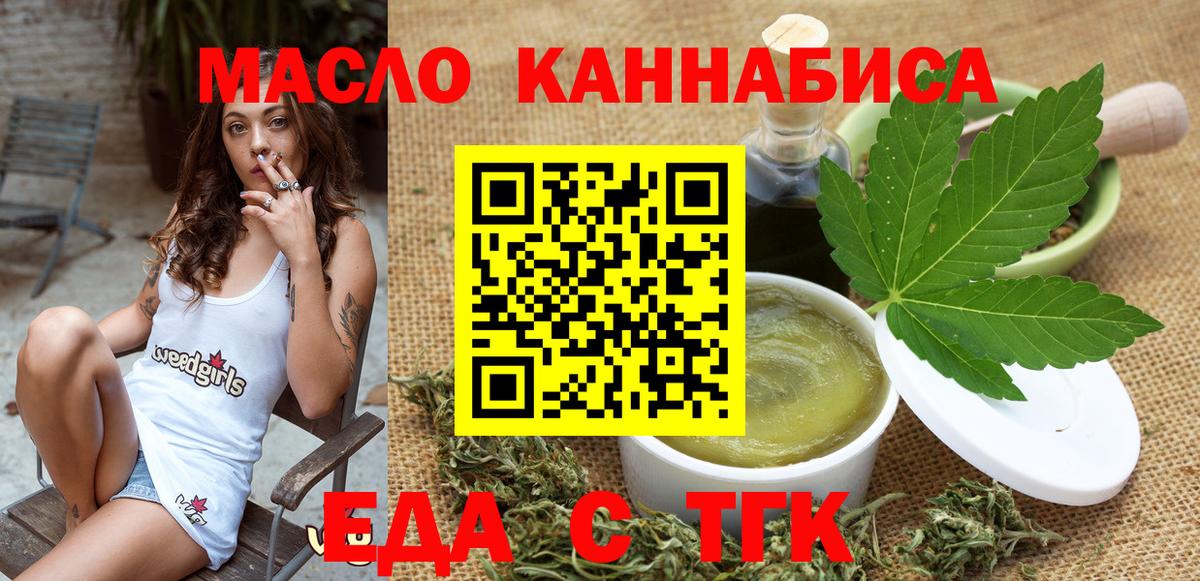 Canna-Cookies марихуана  Вход с VPN  Строитель 
