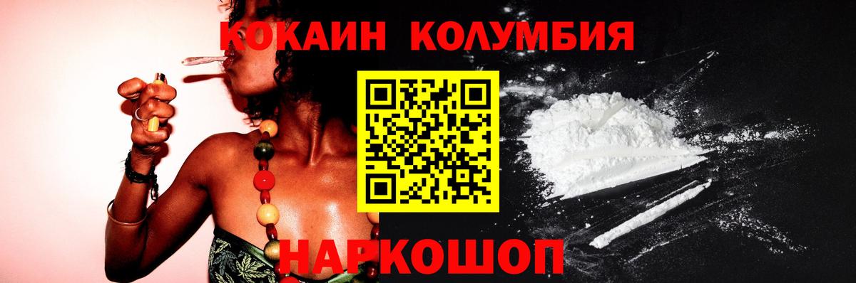 COCAIN 99% Строитель