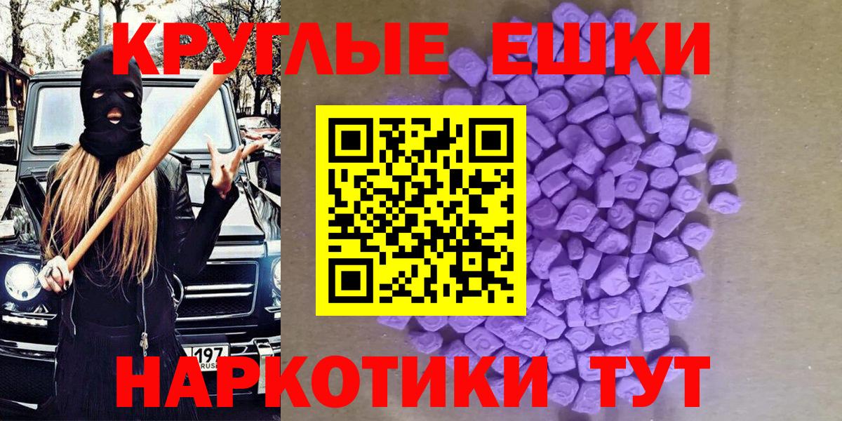 ЭКСТАЗИ louis Vuitton Строитель