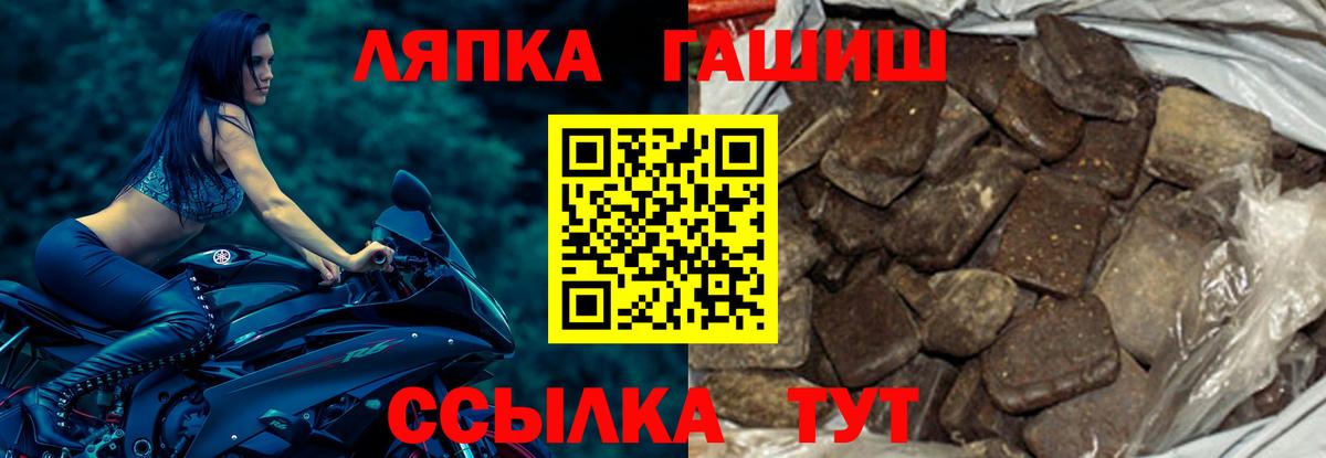 Гашиш Изолятор  Вход с VPN  ГАШИШ 40% ТГК  Строитель 