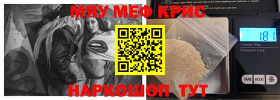 ешки Новозыбков