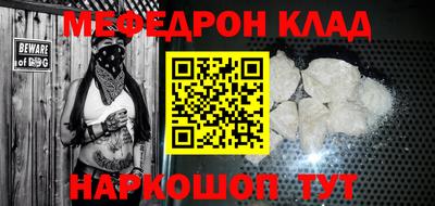 ешки Новозыбков