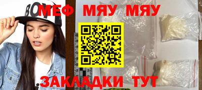ешки Новозыбков