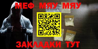 ешки Новозыбков