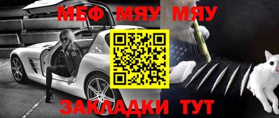 первитин Новокубанск
