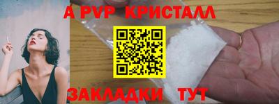 ешки Новозыбков