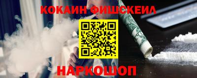 первитин Новокубанск