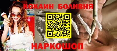 первитин Новокубанск