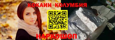 MESCALINE Новодвинск
