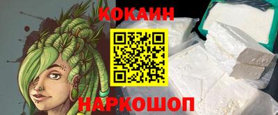 MESCALINE Новодвинск
