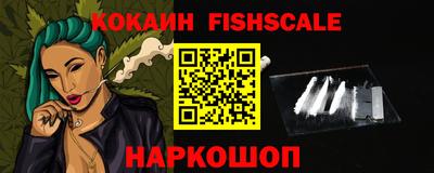ешки Новозыбков