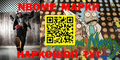 первитин Новокубанск
