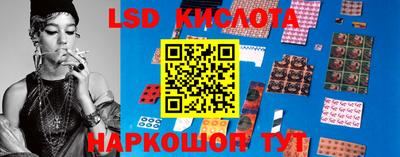 ешки Новозыбков