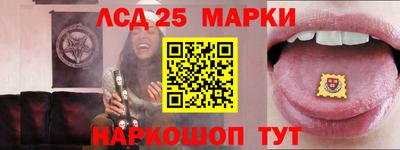 первитин Новокубанск