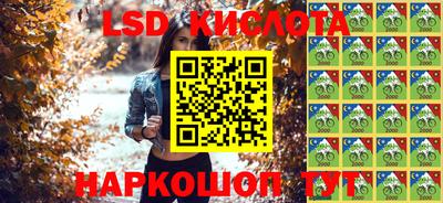 ешки Новозыбков
