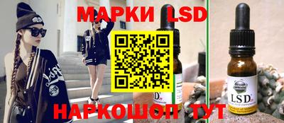 первитин Новокубанск