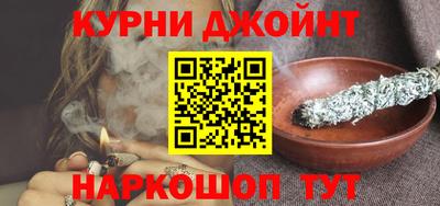первитин Новокубанск