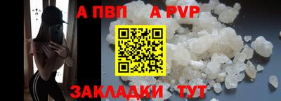 первитин Новокубанск