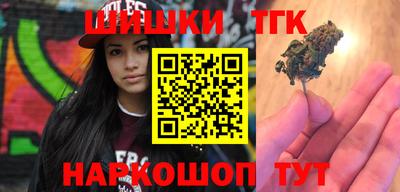 MESCALINE Новодвинск