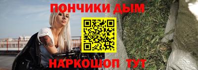 MESCALINE Новодвинск