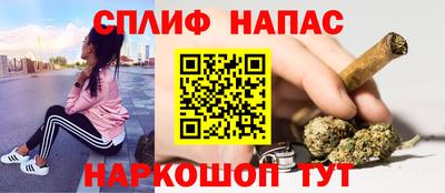 MESCALINE Новодвинск