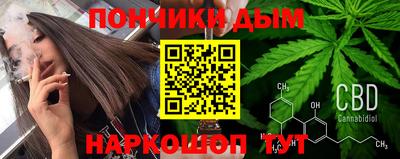 MESCALINE Новодвинск
