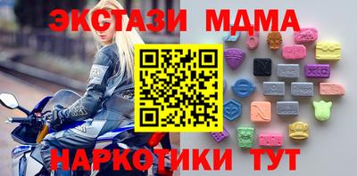 MESCALINE Новодвинск