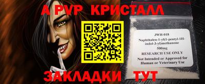ешки Новозыбков