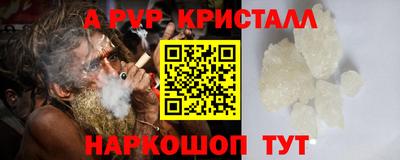 MESCALINE Новодвинск