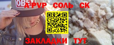 MESCALINE Новодвинск