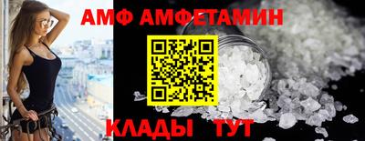 ешки Новозыбков
