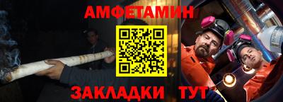 MESCALINE Новодвинск