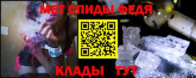 первитин Новокубанск