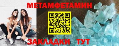 MESCALINE Новодвинск