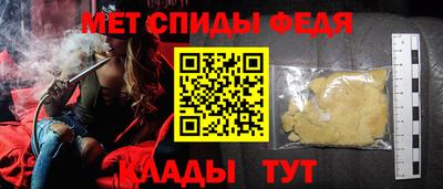 MESCALINE Новодвинск