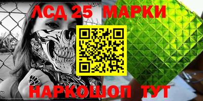 MESCALINE Новодвинск