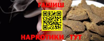 первитин Новокубанск