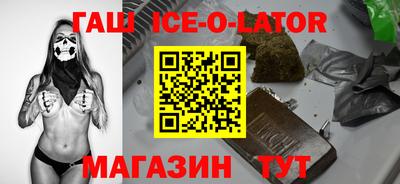 MESCALINE Новодвинск