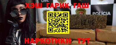 первитин Новокубанск