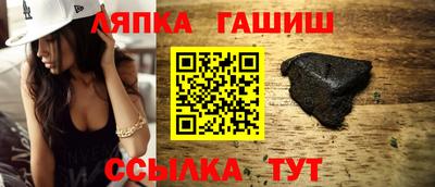 первитин Новокубанск