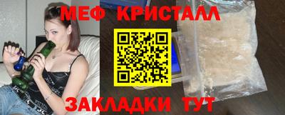 ешки Новозыбков