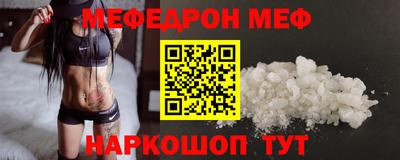 ешки Новозыбков