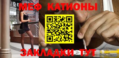 первитин Новокубанск