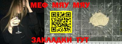 ешки Новозыбков
