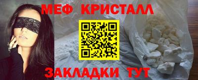 MESCALINE Новодвинск