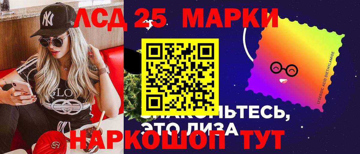 Строитель  LSD-25 экстази кислота  Вход с VPN  Лсд 25 экстази ecstasy 
