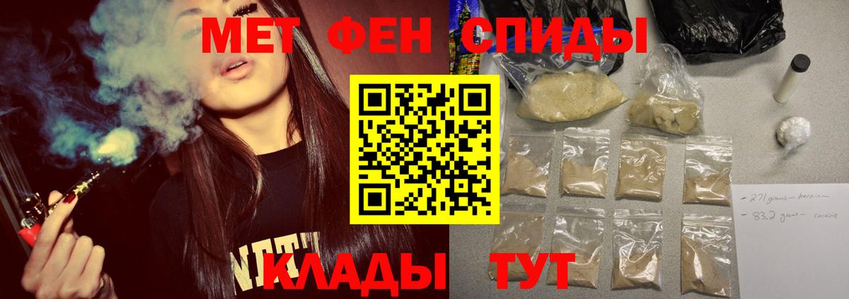 Метамфетамин кристалл Строитель