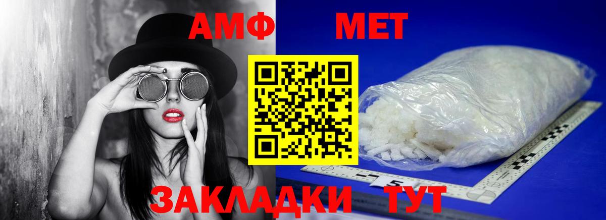 Метамфетамин Декстрометамфетамин 99.9%  Вход с VPN  Строитель 