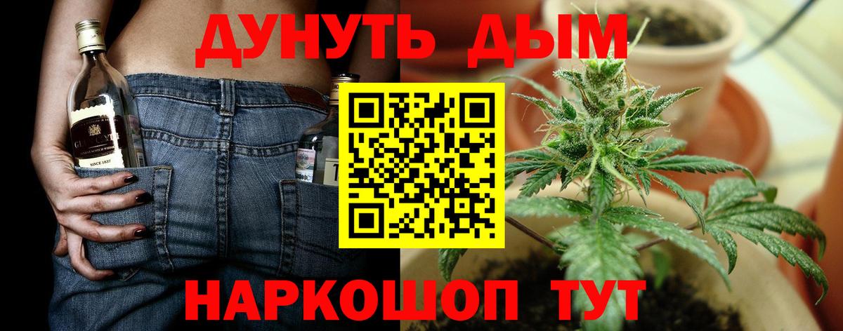 Шишки марихуана AK-47  Бошки Шишки Amnesia  Бошки Шишки LSD WEED  Строитель  Вход с VPN  Бошки марихуана план 